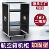 Gabinete de Amplificador 10U Casa 16U Maleta Voadora de TV Cinema KTV Casamento ao Ar Livre Chassi Multifuncional 12U Rack