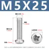 Tornillos para Máquina de Acero Inoxidable Yb818 con Cabeza de Cruz Tornillos de Cabeza Redonda de Acero Inoxidable 304 Tornillos para Máquina de Cabeza Redonda Pm M1.6-M8