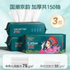 Toallas Faciales Desechables Minaier Guochao para Maquillaje Facial al por Mayor, Toallas de Algodón Suave Gruesas Tipo Colgante para el Hogar