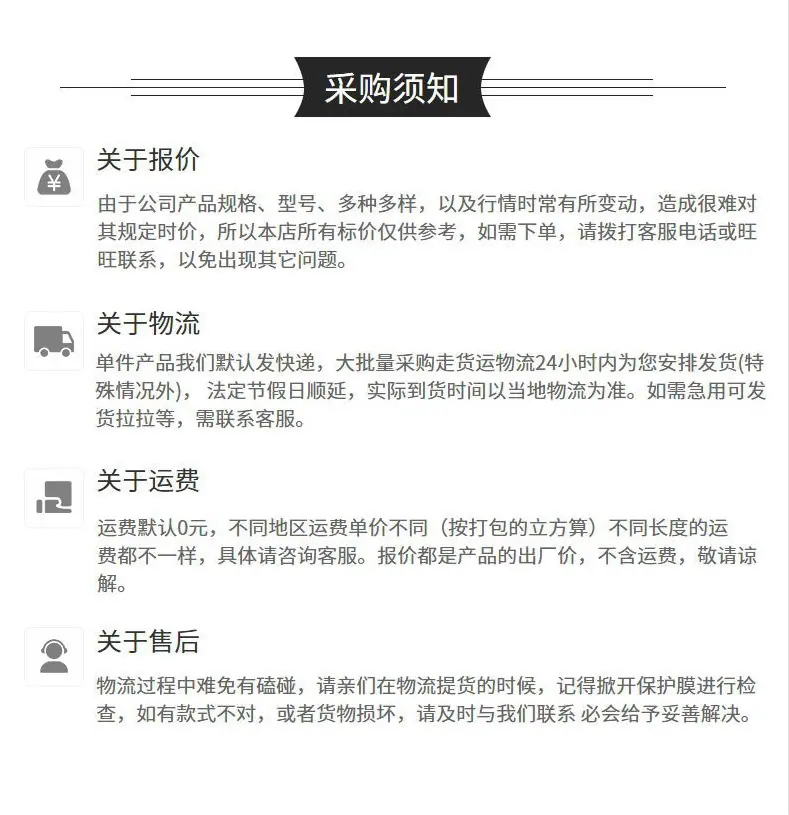 QQ图片20240423124105