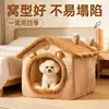 Cama para Gatos Estilo Casa de Perro, Cama Cálida de Invierno para Perros Pequeños y Conejos, Adecuada para Todas las Estaciones, Esterilla de Cama para Mascotas Extraíble y Lavable, Cama para Gatos