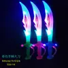 Espada Samurai Luminosa Grande de 67 cm con Funda Sonido y Luz al Empujar el Suelo Espada Samurai Juguete Infantil Espada para Niños Venta al por Mayor en Puestos Callejeros
