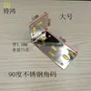 Suporte de Canto Branco em Aço Inoxidável com Acabamento de Pintura, Conector de Ângulo Reto de 90 Graus para Gabinete de Banheiro, Cantoneira em L Espessada