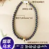 Transmisión en Vivo Pulseras Populares DIY, Cuentas de Incienso Natural, Creaciones Hechas a Mano, Dropshipping, Compra al por Mayor de Cuentas Budistas y Cuentas Sueltas