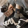 24 Meias de Novo Estilo Outono e Inverno Quentes de Cano Médio Meias Femininas Fofas de Cachorro Listradas Maillard Vintage Versátil Meias para Usar por Cima