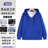 Sudadera Fábrica de Origen Personalizada con Cremallera y Capucha Delgada con Logo Impreso Chaqueta de Trabajo Personalizada con Bordado