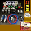 Kit de Aprendizaje para Electricistas Tablero de Entrenamiento Práctica de Cableado Físico Set de Autoestudio Equipo de Enseñanza y Entrenamiento Componentes y Equipos