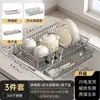 Cesta Telescópica Escurridora de Acero Inoxidable 304 para Fregadero de Cocina, Escurridor de Platos Desmontable, Cesta para Lavar Platos, Estante de Almacenamiento