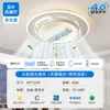 Luminária ventilador sem pás para sala de estar, novo modelo 2026, luminária inteligente, luz moderna simples e elegante para casa e quarto