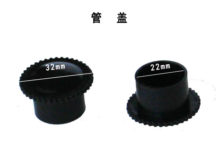 22管盖描述