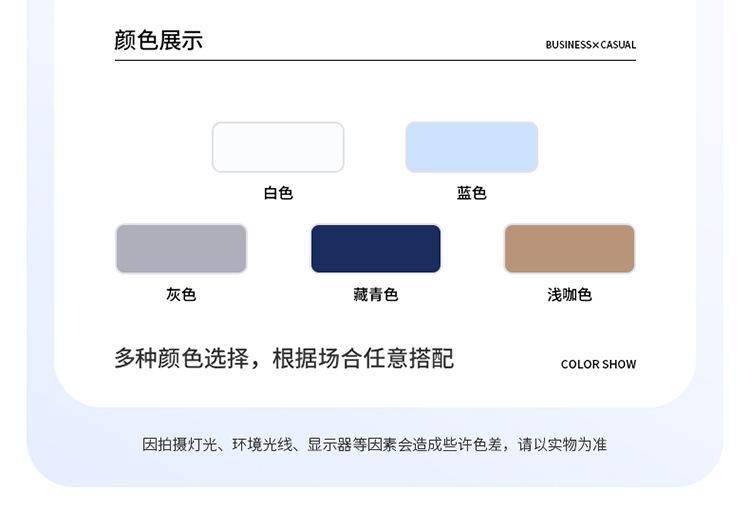 809长袖上_08.jpg