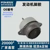 Br3Z6038C Es Adecuado para Mustang 05 Motor 5.0 Soportes de Goma Piezas de Automóvil Br336038Cb