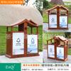 Contenedores de Basura Clasificados Personalizados Estilo Madera Antigua para Uso en Exteriores en Pueblos Antiguos, Parques, Contenedores Estilo Chino, Cubos para Cáscaras de Fruta en Exteriores y Jardines
