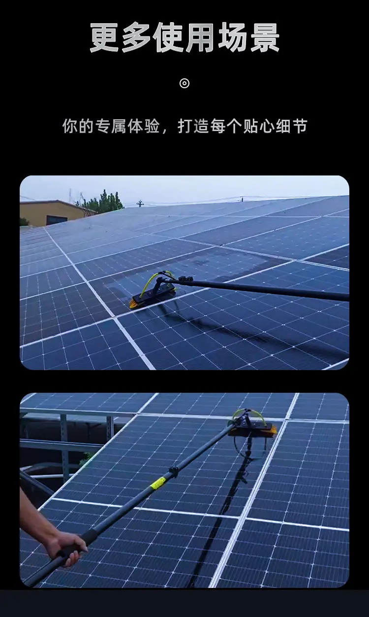 手持式电动喷水刷