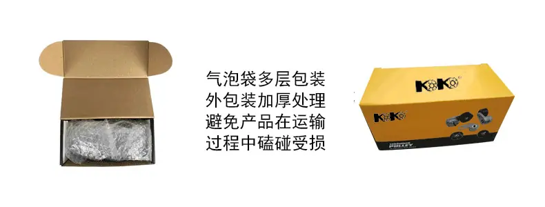 产品包装细节