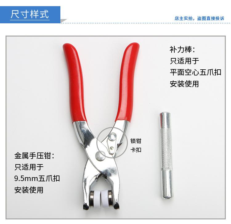 五爪扣模具_02