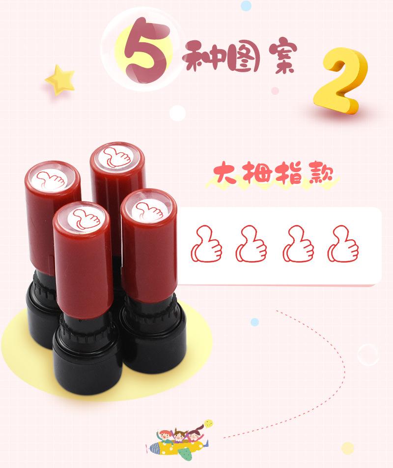 小号印章-描述2_04