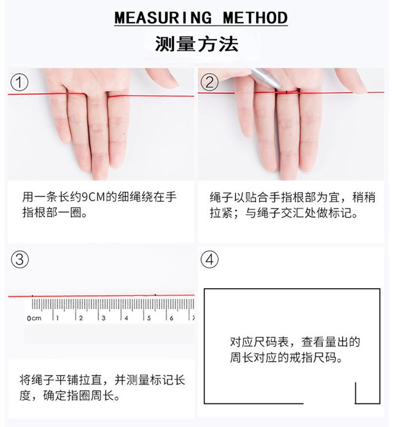 戒指方法-新.jpg