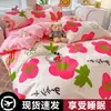 Juego fresco y simple de cuatro piezas de algodón puro lavado, amigable con la piel y engrosado, funda de edredón para uso doméstico, juego de tres piezas para dormitorio de estudiantes de verano