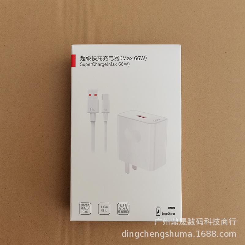 66W套装包装.jpg