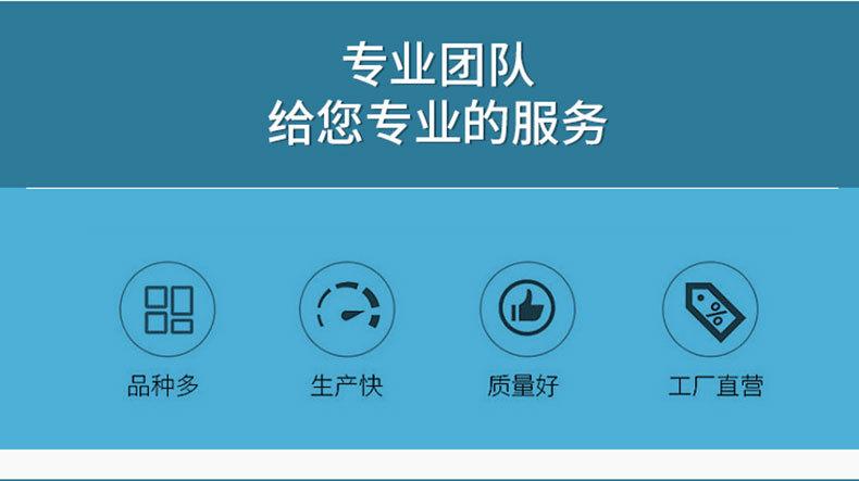 阴阳袋详情模版_17.jpg