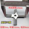 Paleta agitadora de acero inoxidable 304 de élite, disco dispersor en forma de cruz de cuatro palas, de tres palas, máquina agitadora de laboratorio