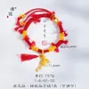 O Mesmo Estilo da Loja Puzuo Gold com o Bracelete de Fecho Cabaça Dourado Areia "Dinheiro Chegando" com Fio Vermelho, Novo Estilo Chinês Pulseira Vermelha para o Ano de Nascimento