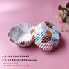 Armadilha de Papel Descartável para Assar Bolo Impressão de Animal Cartoon Armadilha de Papel Snow Mei Niang Pad Paper Papel com Estampa de Pônei Copo de Papel