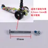 Accesorios para Patinete Infantil Tornillos Patinete de Dos Tres Cuatro Ruedas Tabla Vigor Perno Pasante Piezas de Rodamiento de Rueda Delantera y Trasera Puños de Manillar