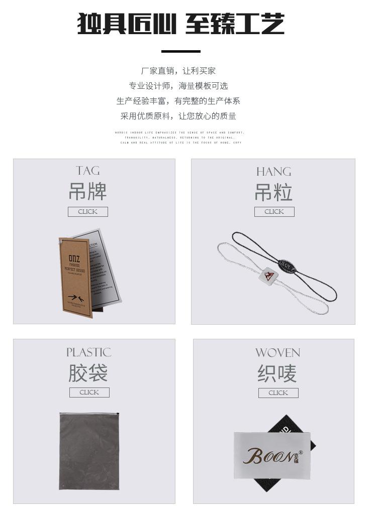 织唛_02.jpg