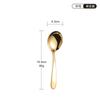 Cuchara de Acero Inoxidable 304, Cuchara Doméstica, Cuchara para Sopa, Cuchara Pequeña para Sopa Dorada Engrosada, Cuchara Redonda Grande, Engrosada y Duradera
