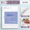 Cuaderno de Hojas Sueltas CompletoCuaderno de Hojas Sueltas A5, B5, Pp, Mate, Rayas Diagonales Cuaderno de Diario de Hojas Sueltas