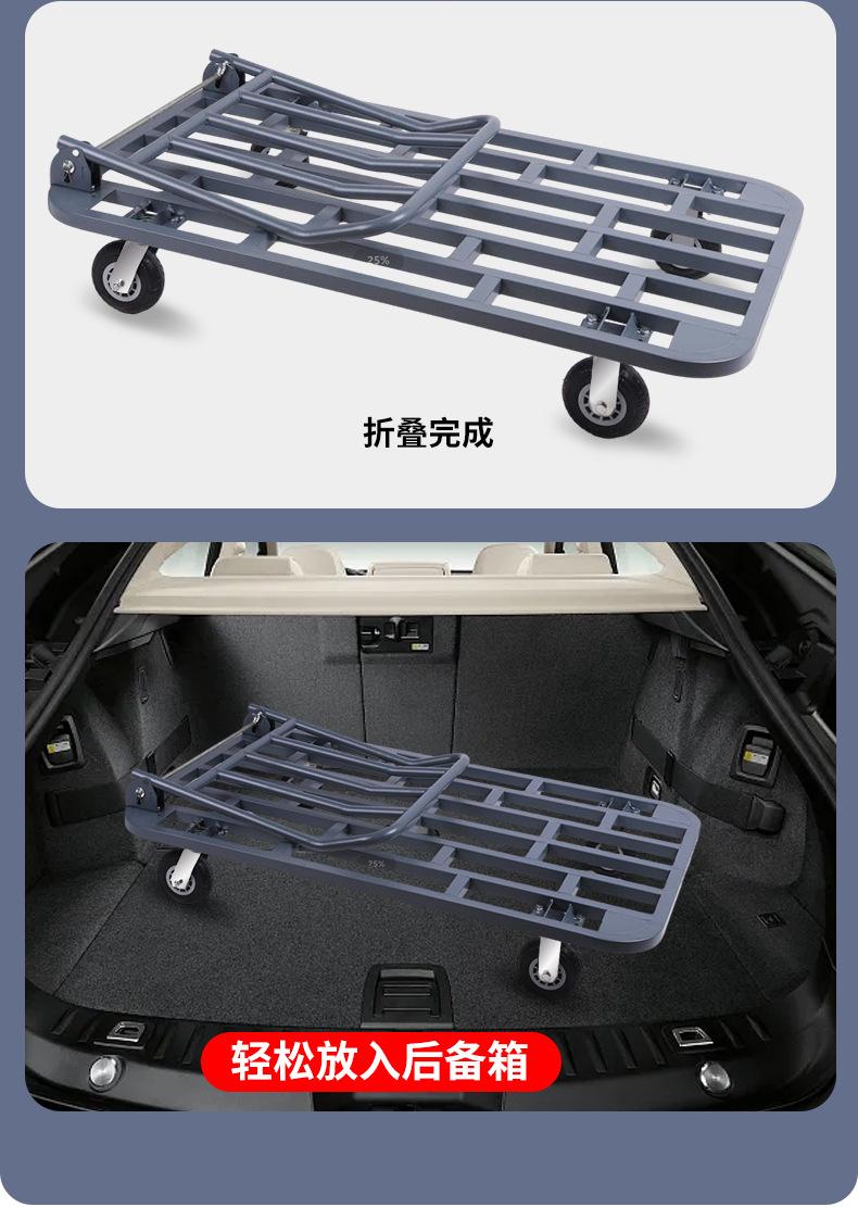 009拖车推车拉货折叠手推车搬运车平板车小拉车四轮工地快递便
