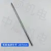 Acessórios para máquina de bordar computadorizada: calcador de bordado com cordão simples, barra de agulha de bordado com cordão simples, grampo de agulha de bordado com cordão simples, alicate para troca de agulhas