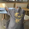 Camiseta Blanca Estampada de Nezha para Hombre Verano corte limpio Algodón de Xinjiang Manga Corta Estilo Americano High Street Manga Media Pesada