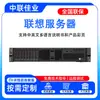 Adecuado para servidor de montaje en rack Lenovo SR650aV4 virtualización de bases de datos almacenamiento de datos host de cómputo
