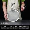 Colador de Acero Inoxidable Freír Olla Caliente Comercial Grande Cuchara con Mango de Madera Tambor de Aceite Drenaje Cuchara de Aceite Filtrado Espesado Colador de Cocina