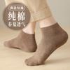 Calcetines para Hombre, Calcetines Cortos, Algodón Puro, Absorbentes de Sudor, Anti-Olor, Calcetines de Hombre, 100% Algodón, Delgados de Verano, Transpirables, Calcetines de Algodón Sin Costuras para Hombre al por Mayor