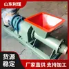 Fabricante de Máquina de Lama de Jateamento à Prova de Mina de 5,5Kw Vende Máquina de Fazer Haste de Lama de Jateamento Máquina de Lama de Jateamento de 4Kw