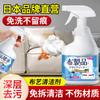 Productos de Tela Limpiador de Tela Sofá Alfombra Colchón Tela de Pared Lavable Limpiador de Tela de Alta Tecnología Agente de Limpieza en Seco Descontaminación