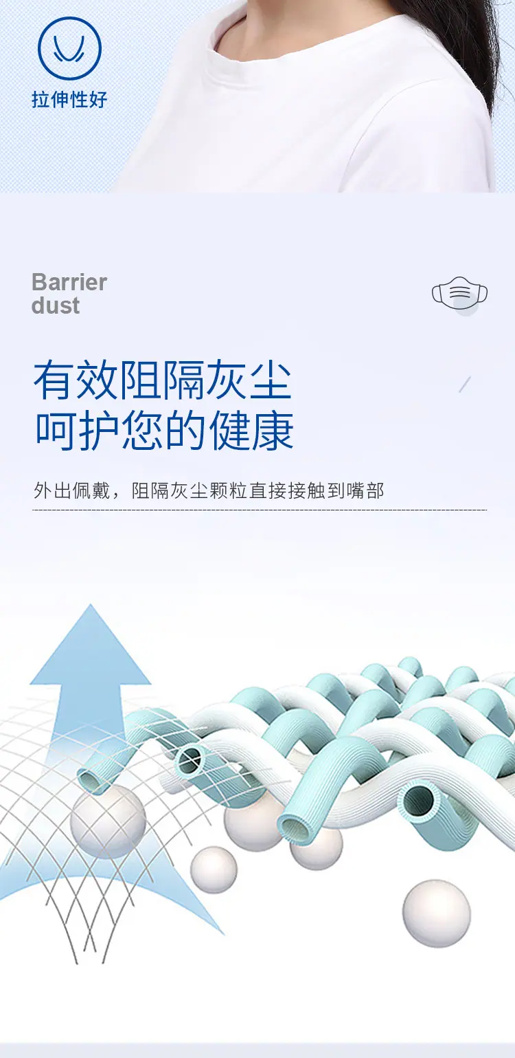 口罩-详情_03