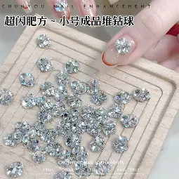 肥方小号成品堆钻.jpg