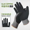 Frete Grátis Luvas de Proteção do Trabalho, Ultra-Resistentes ao Desgaste, Respiráveis, Antiderrapantes, Ultra-Finas Resistentes ao Desgaste Luvas de Látex Tipo Pneu de Trabalho para Trabalho em Canteiro de Obras