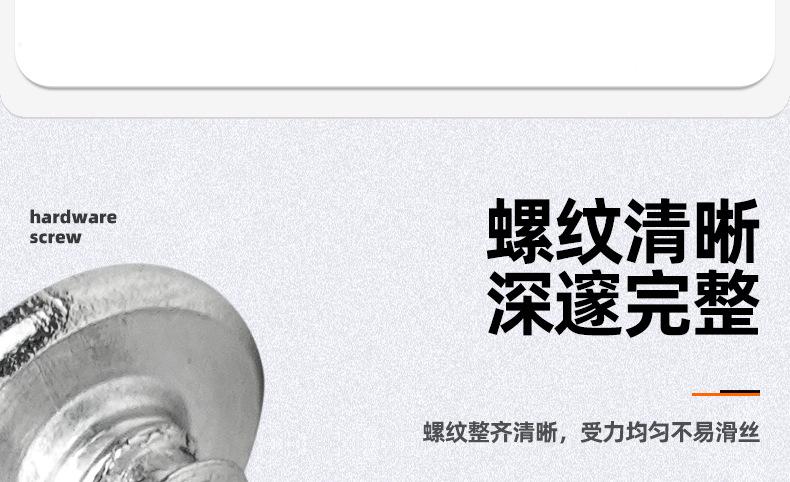 304不锈钢倒边内六角自攻螺丝_03_07.jpg