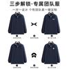 Ropa de Trabajo de una Pieza con Forro de Polar y Estampado de Logo Personalizado, Cortavientos, Impermeable y Cálida, Chaquetas para Grupos Corporativos, Al por Mayor en Stock
