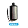 Catálogo de Peças para Máquina de Amarração Elétrica Portátil V2 Bateria Placa de Selagem Térmica Dentes Roda de Tensão Motor Lâmina Peças de Reparo