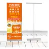 Suporte de display de pôster publicitário em liga de alumínio Guangzhou Yilabao, haste de três seções, preto, expositor espessado, best-seller em vendas transfronteiriças