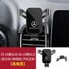 Suporte de Celular Especial para Carro Mercedes-Benz Glc260/300L Glb/Gla200 Gle/Gls/Glk/Cla