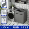 Gabinete de Lavandería para Balcón de Aluminio Honeycomb con Mesa Integrada de Piedra de Cuarzo, Lavabo, Ranura para Lavadero con Tabla de Lavar, Compañero para Lavadora de Tambor