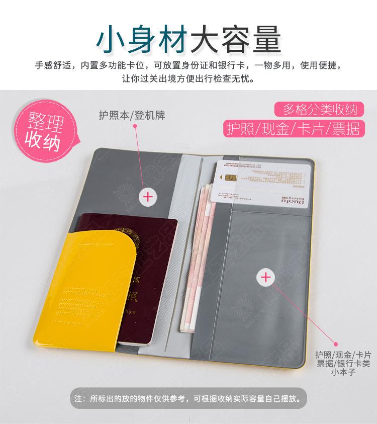 LG-302长款护照套_04.jpg